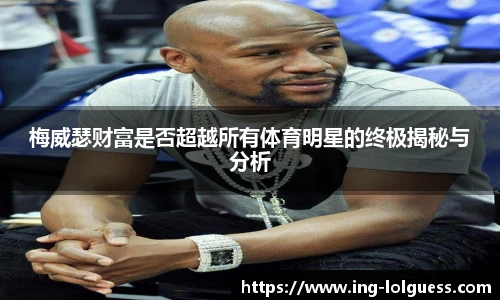 LOL英雄联盟竞猜平台