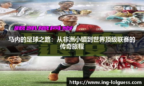 LOL英雄联盟竞猜平台