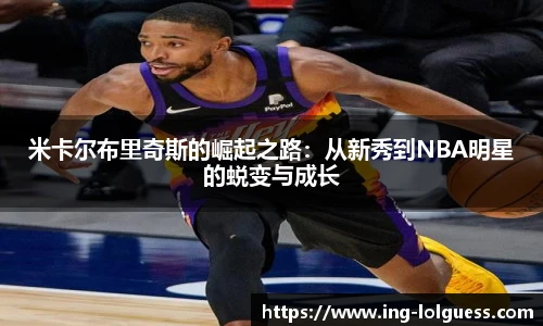 LOL英雄联盟竞猜平台