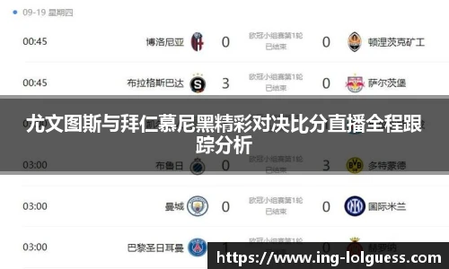 LOL英雄联盟竞猜平台