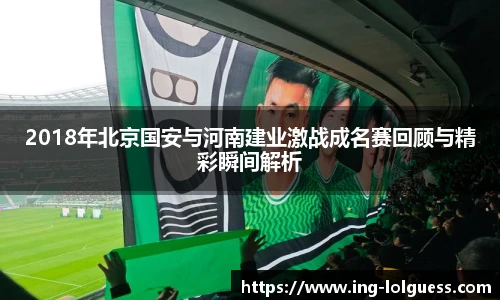 LOL英雄联盟竞猜平台