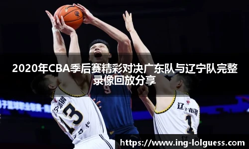 LOL英雄联盟竞猜平台