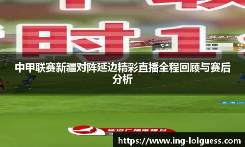 LOL竞猜