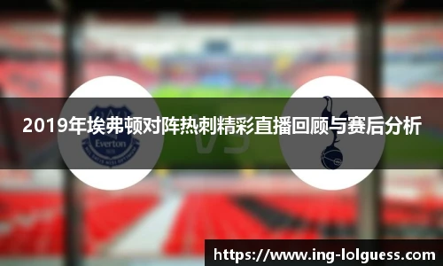LOL竞猜大厅