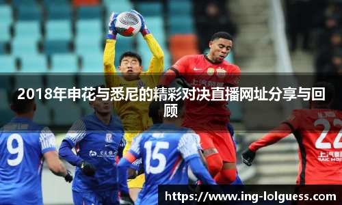LOL英雄联盟竞猜平台