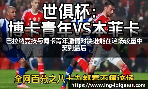 LOL押注正规平台