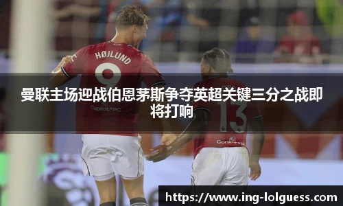 LOL押注正规平台