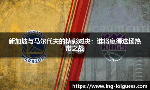 LOL押注正规平台