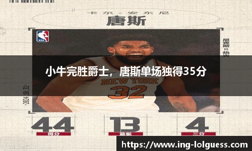 LOL英雄联盟竞猜平台