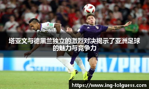 LOL英雄联盟竞猜平台